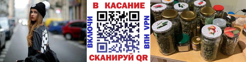 Где купить Майкоп Кокаин  NBOMe  Alpha-PVP  МЕТАМФЕТАМИН  МАРИХУАНА  ГАШИШ 