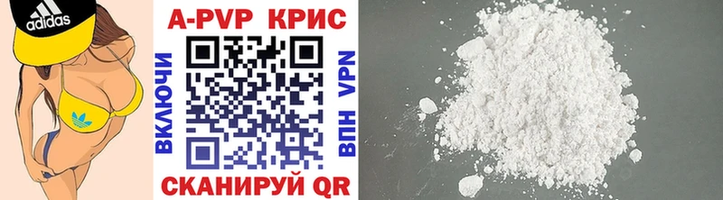 Alfa_PVP крисы CK  Майкоп 