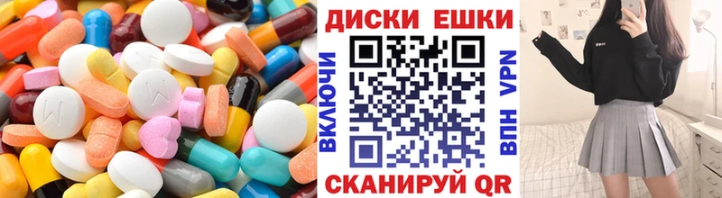 Экстази DUBAI  Майкоп 