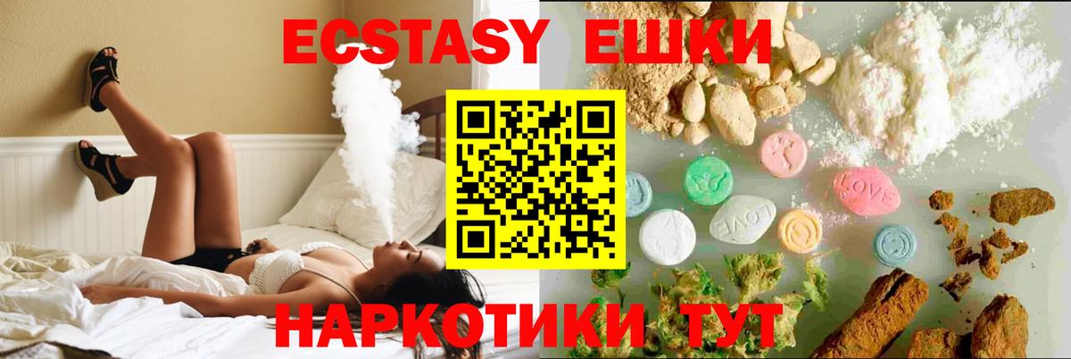 Ecstasy louis Vuitton  ЭКСТАЗИ 300 mg  Экстази  Майкоп  Вход с VPN 