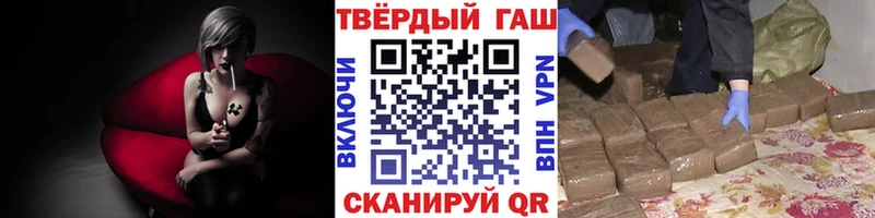 ГАШ Cannabis  Майкоп 