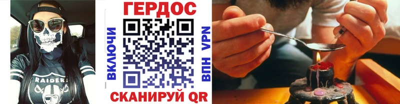 Героин гречка Майкоп