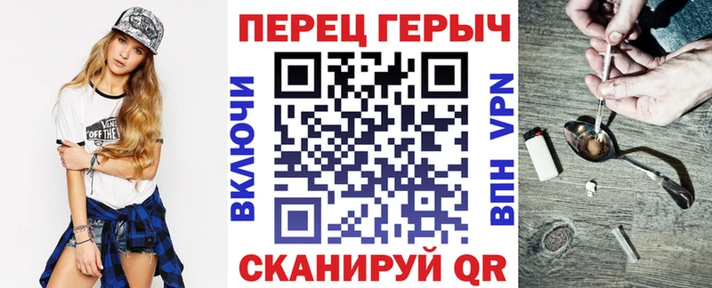 дарнет шоп  Майкоп  ГЕРОИН белый 