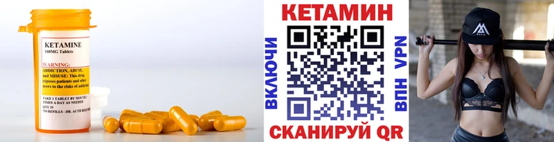 как найти закладки  Майкоп  mega онион  Кетамин ketamine 