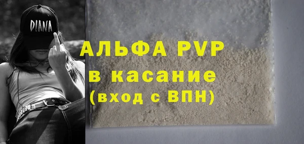 МДМА Зеленодольск