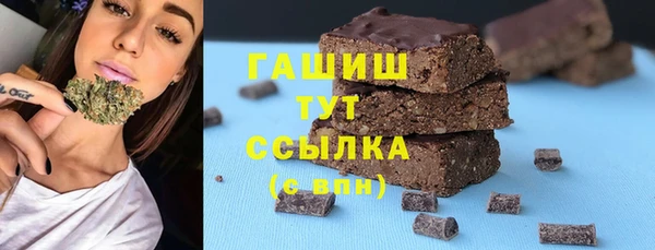 PSILOCYBIN Зерноград