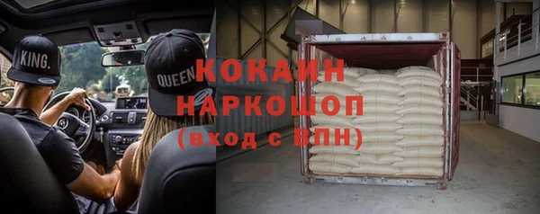 МДМА Зеленодольск