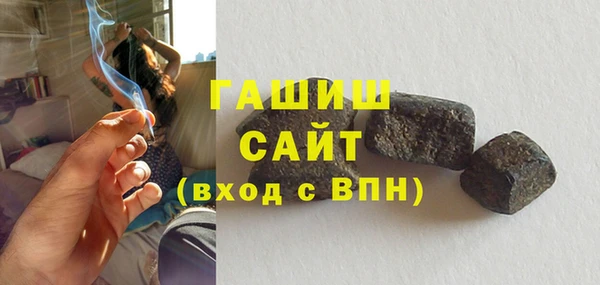 ALPHA PVP Зеленокумск