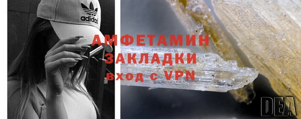 ALPHA PVP Зеленокумск