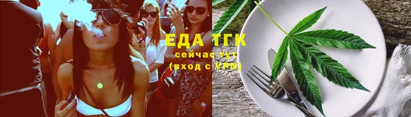 МДМА Зеленодольск