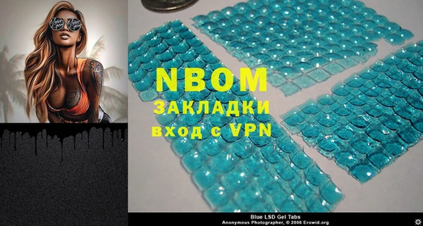 ALPHA PVP Зеленокумск