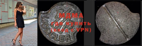 МДМА Зеленодольск