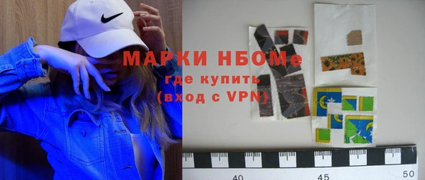 МДМА Зеленодольск