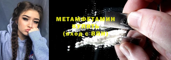 ALPHA PVP Зеленокумск