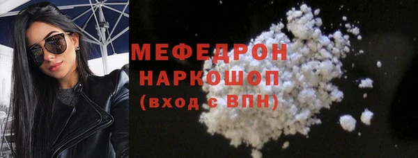 МДМА Зеленодольск