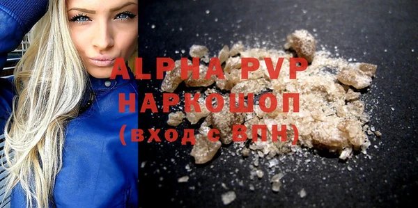 ALPHA PVP Зеленокумск