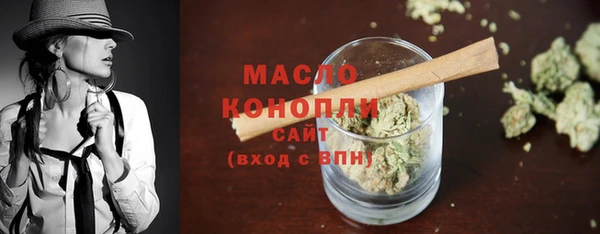прущая мука Нижний Тагил