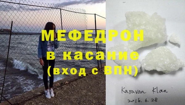 МДМА Зеленодольск