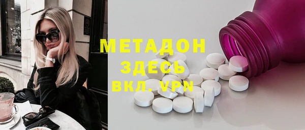 кокаин VHQ Архангельск