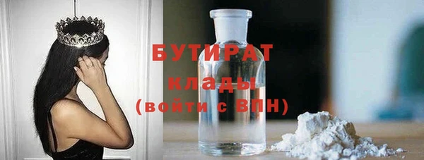 МДМА Зеленодольск
