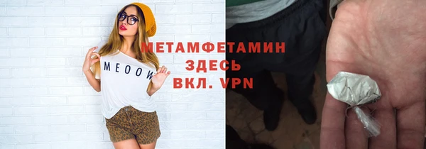 ALPHA PVP Зеленокумск