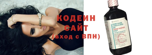 PSILOCYBIN Зерноград