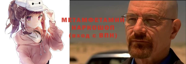 PSILOCYBIN Зерноград