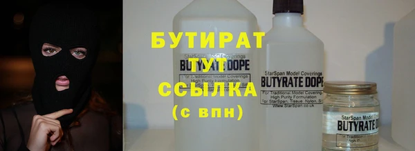 ALPHA PVP Зеленокумск