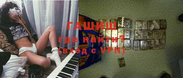 ALPHA PVP Зеленокумск