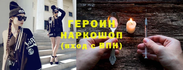 ALPHA PVP Зеленокумск