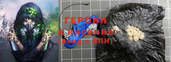 МДМА Зеленодольск