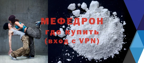 ALPHA PVP Зеленокумск