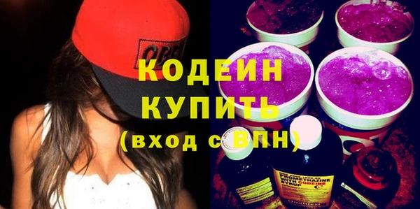 МДМА Зеленодольск
