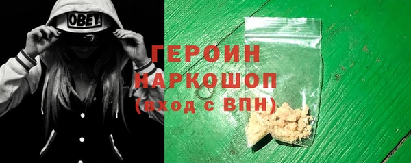 ALPHA PVP Зеленокумск