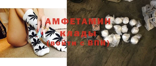 ALPHA PVP Зеленокумск