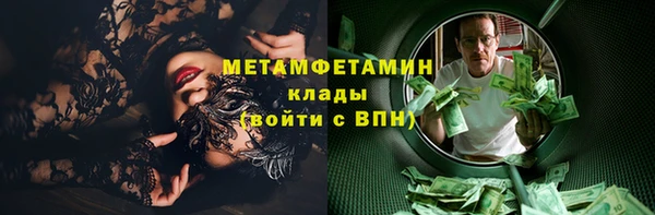 МДМА Зеленодольск