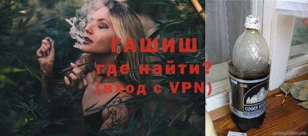 ALPHA PVP Зеленокумск