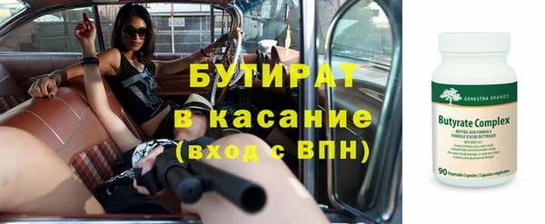 прущие крисы Дмитров