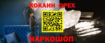 сатива Заводоуковск