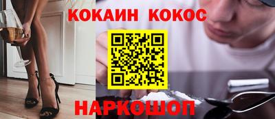 мефедрон Дубна