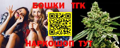 мяу мяу кристалл Заволжье