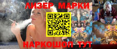 ПСИЛОЦИБИНОВЫЕ ГРИБЫ Жуковский