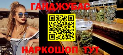 сатива Заводоуковск
