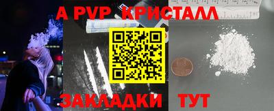 дурь Донской