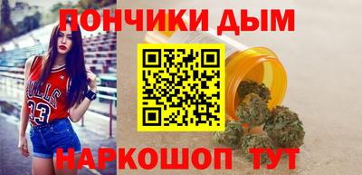 дистиллят марихуана Донецк