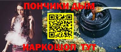 дурь Донской