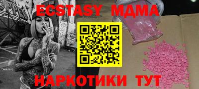 мефедрон Дубна