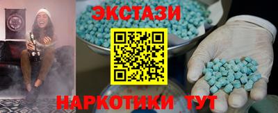 сатива Заводоуковск