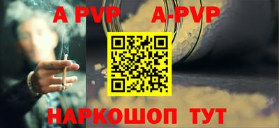 мяу мяу кристалл Заволжье