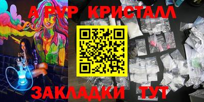 мефедрон Дубна